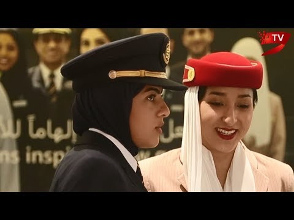 المرأة الإماراتية قصص نجاح على متن "طيران الإما...