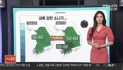 [날씨클릭] 내륙 강한 소나기 유의…제주·동해안 비 계속