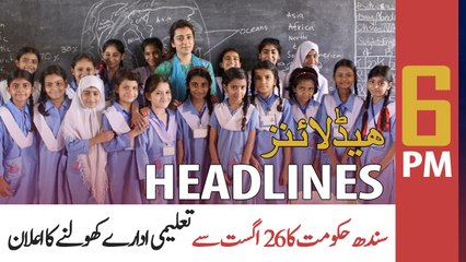 ARY News | Prime Time Headlines | 6 PM | 17th August 2021