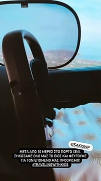 Μπόμπα: Τα πρώτα στιγμιότυπα από τις καλοκαιρινές διακοπές με τις κόρες της είναι απίθανα