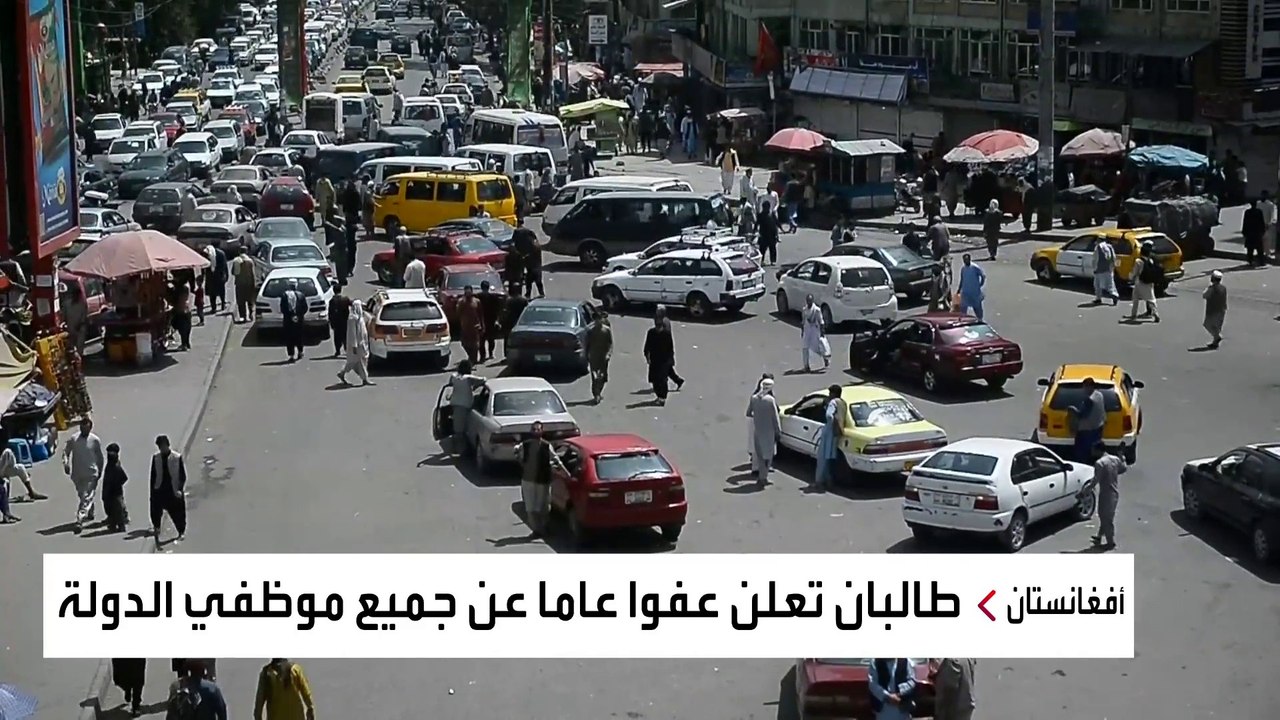 طالبان تحاول الظهور بمظهر معتدل