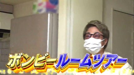 幸せ！ボンビーガール 2021年8月17日 彼氏と破局!仕事も辞め三浦半島に移住したらまさかの展開が!