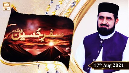 Video herunterladen: Safar e Hussain R.A - Mufti Irshad Hussain Saeedi - 17th August 2021 - ARY Qtv