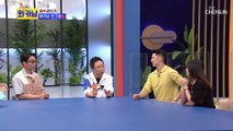 경사 났네 팀보라 부부! 와카남 첫 2세 소식 TV CHOSUN 210817 방송