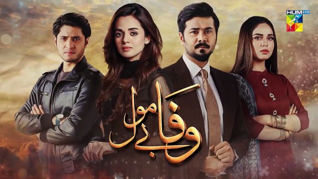 Wafa Be Mol Episode 8 Promo HUM TV Drama