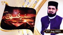 Safar e Hussain R.A - Mufti Irshad Hussain Saeedi - 17th August 2021 - ARY Qtv