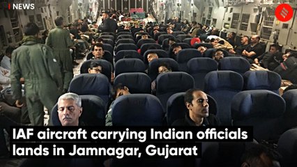 IAF aircraft carrying Indian officials lands in Jamnagar, Gujarat
