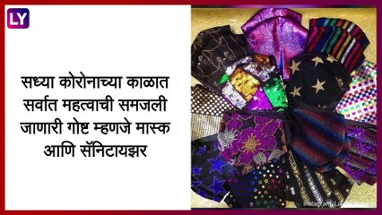 Raksha Bandhan 2021 Gift Idea: रक्षाबंधनाच्या दिवशी बहिणीला गिफ्ट देण्यासाठी निवडा या मधले पर्याय