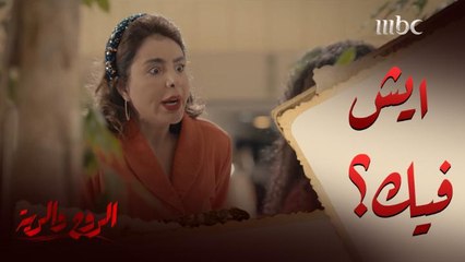 أمها تساومها لكي تؤذي زوجة أبيها.. مواجهة بين البنت وأمها " مجنونة ومريضة"