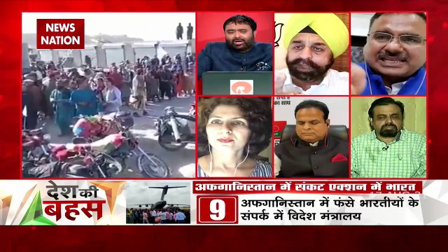 Desh Ki Bahas: How many times will 'Pakistan' support Taliban?