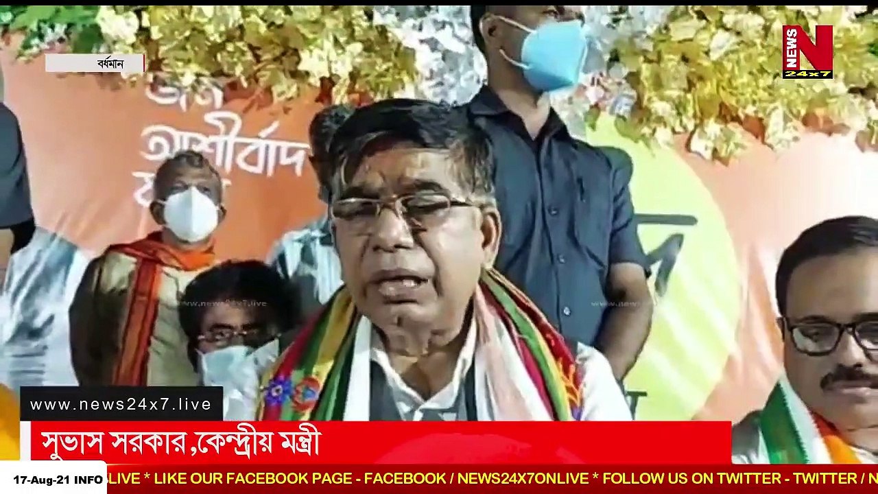 'রাজ্য সরকার প্রয়োজন মত মাওবাদী তৈরি করে আবার প্রয়োজন মত খুন করে'-কেন্দ্রীয় মন্ত্রী সুভাস সরকার