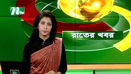 NTV Rater Khobor | 17 August 2021