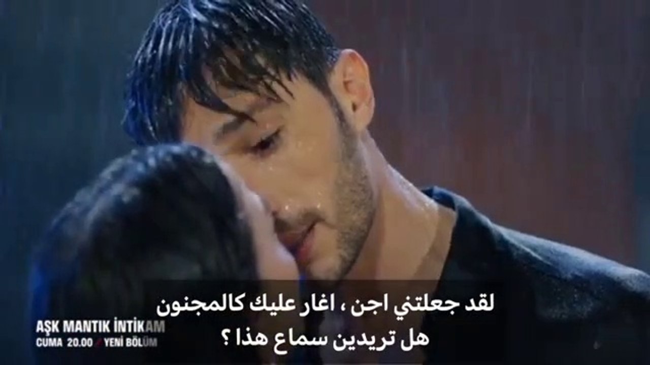 مسلسل حب منطق انتقام الحلقة 9 إعلان 2 مترجم للعربية