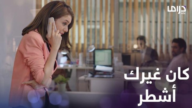 لما تكون معجب بزميلتك وتيأس لما تعرف إن الكل حاول يتعرف عليها وصدتهم