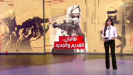 نشأة حركة طالبان والسيطرة على أفغانستان