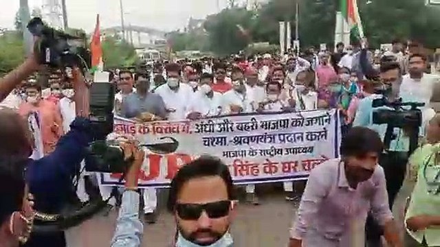 महंगाई के विरोध में कांग्रेस का अनोखा प्रदर्शन