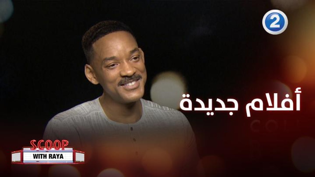 تعرف على أجدد الأفلام التي ظهرت على الساحة الفنية هذا الأسبوع