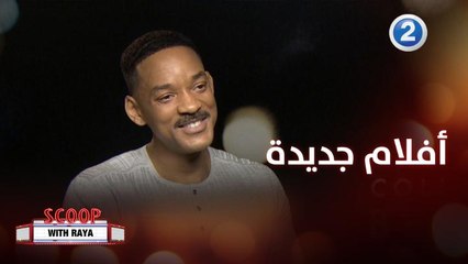 تعرف على أجدد الأفلام التي ظهرت على الساحة الفنية هذا الأسبوع