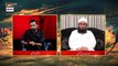 Shan-e-Hussain | Wiladat e Hussain (AS) | Maulana Tariq Jamil | Waseem Badami | 17th Aug 2021