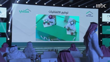 برنامج "سكني": نمو استفادة الأسر السعودية من القرض العقاري المدعوم في الرياض إلى 147 ألف وحدة سكنية