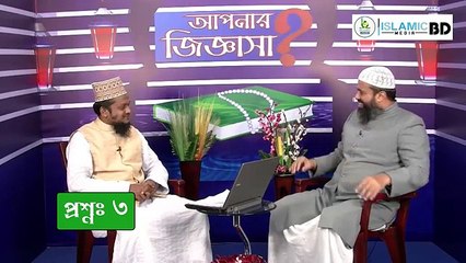 ১০০টি জীবন ঘনিষ্ঠ গুরুত্বপূর্ণ প্রশ্নোত্তর│100 Question  Answer│Dr Khondokar Abdullah Jahangir @ CreativeAz@d1978