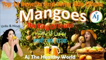 Mangoes The King Of Fruits | Mangoes Top 14 Benefits & Some Side Effects Complete Info In Urdu/Hindi