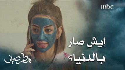 Download Video: في شهر العسل أمها تبي تطمن عليها وهي ما تبي ترد عليها..وكلمتها بمنتهى الوقاحة