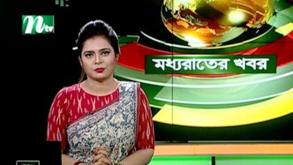 NTV Moddhoa Raater Khobor | 18 August 2021