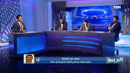 "كلام فارغ ولازم يبقى في وقفه".. أول رد من عبدالمنصف بعد اتهامه بتفويت مباراة دجلة لصالح الزمالك