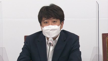 국민의힘 대선주자 토론회 취소 결정 / YTN