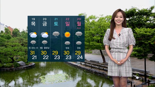 [굿모닝MBN 날씨]모레까지 국지성 호우 주의…강원 호우 특보