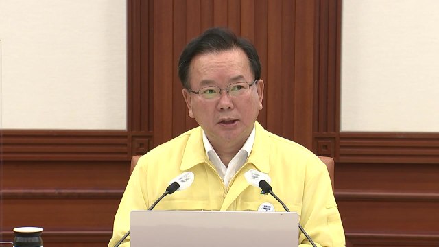 김부겸 국민 46.3% 1차 접종 마쳐 ...백신 접종 독려 / YTN