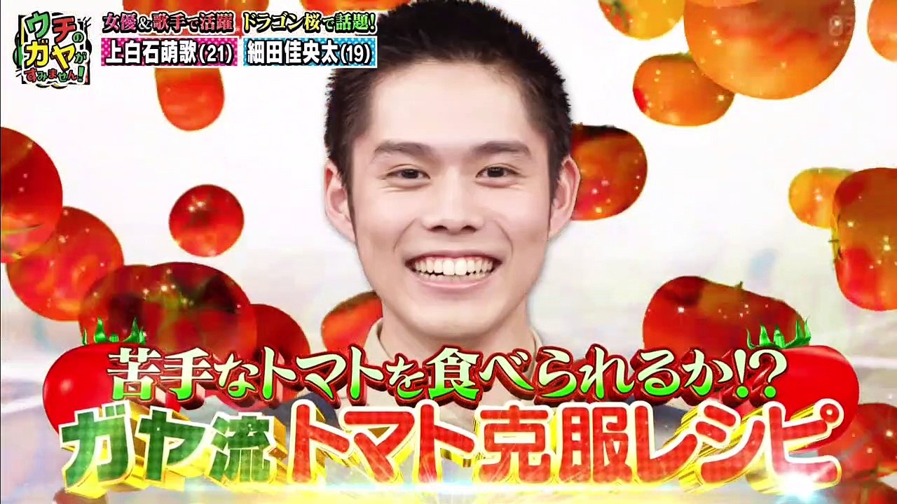 バラエティ　無料 - 無料 バラエ ー       -  ウチのガヤがすみません    動画 9tsu   2021年8月17日