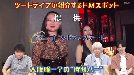ユーチューブ バラエティ ー ごぶごぶ 動画 9tsu 21年8月17日 動画 Dailymotion
