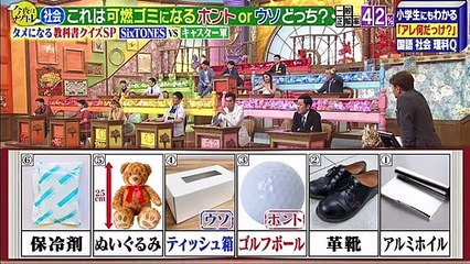 youtube バラエティ 無料 動画  -  今夜はナゾトレ    動画 9tsu   2021年8月17日