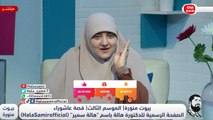 يوم عاشوراء نصرة من الله  للمؤمنين... فهل نحن منهم؟ تعرف على قصة نجاة سيدنا موسى وقومه