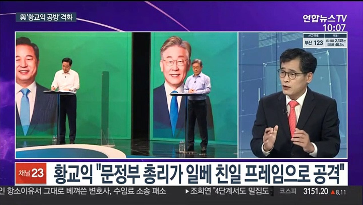 [뉴스포커스] 與주자, 이재명에 집중공세…野 토론회 결국 취소