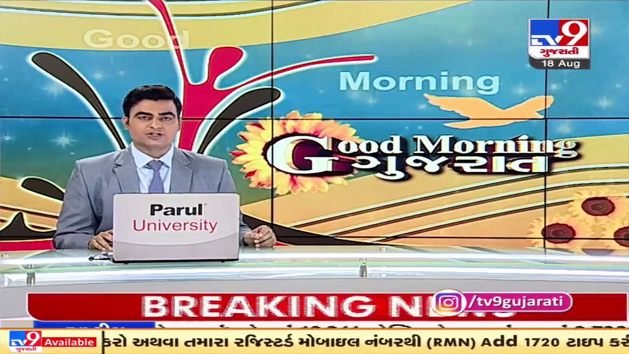 Gujarat Cabinet scheduled to meet today; Decision on reopening of classes for grades 6-8 likely _TV9