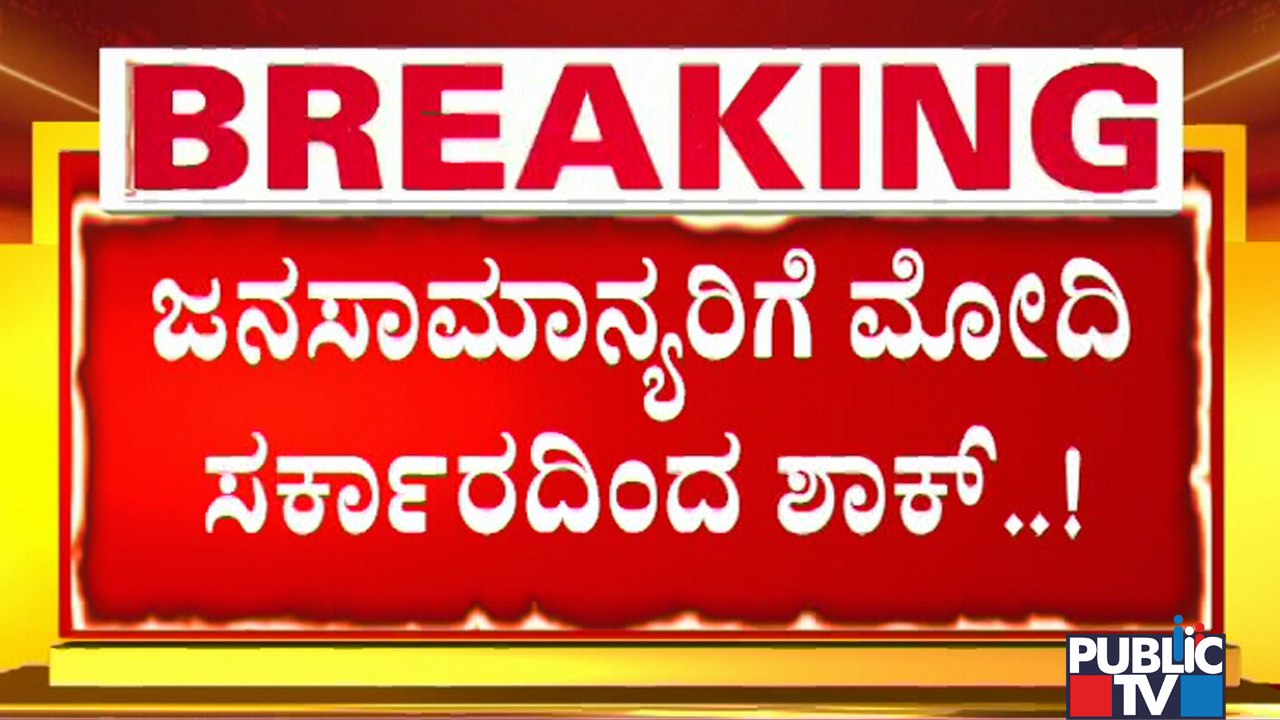 Domestic LPG Price Hiked By Rs 25 A Cylinder