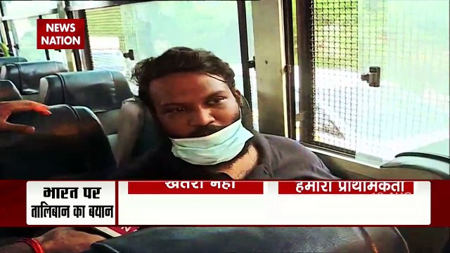 Afghanistan से भारतीयों के Rescue operation पर PM Modi की पैनी नजर, देखें देश का सबसे बड़ा Rescue Operation