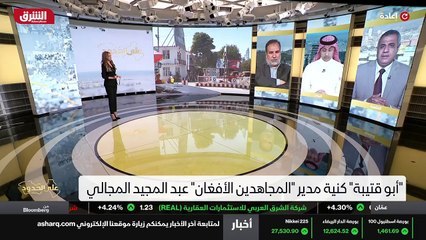 ...عن نسخة طالبان القديمة التي ظهرت في العا...