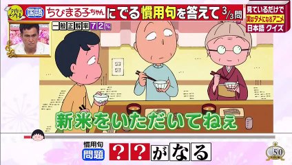 Youtube まとめ バラエティ - Youtube バラエティ - 今夜はナゾトレ 動画 9tsu   2021年8月17日