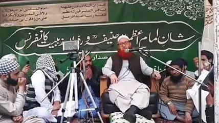 Shan-E-Imam Abu Hanifah Rah Conference! شانِ امام ابو حنیفہ رح کانفرنس۔ !Mufti Muzaffar Husain Qasmi