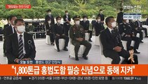 [녹취구성] 문대통령 