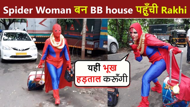 Rakhi Sawant To Enter Bigg Boss 15 OTT House? Spotted in Spider Woman Look | Funny Video