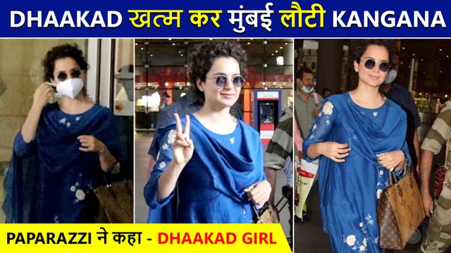 Kangana Ranaut At Mumbai Airport, Photographers Shout 'DHAAKAD GIRL'