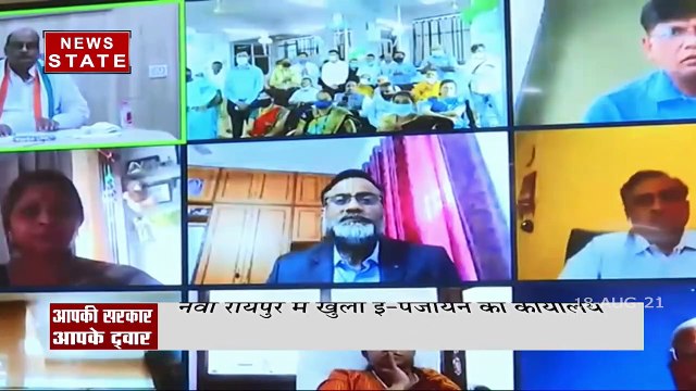 Chhattisgarh के नवा रायपुर में CM Bhupesh Baghel ने किया ई- पंजीयन कार्यालय का शुभारंभ