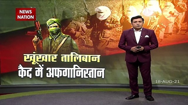 Afghan women fear dark future, loss of rights as Taliban seize control