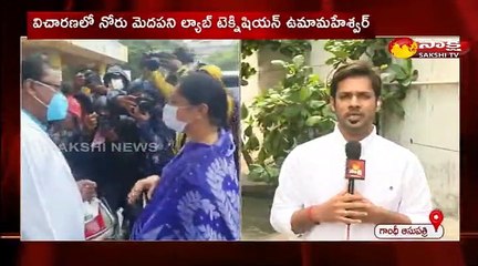 గాంధీ ఘటన.. ఇంకా మిస్టరీనే!