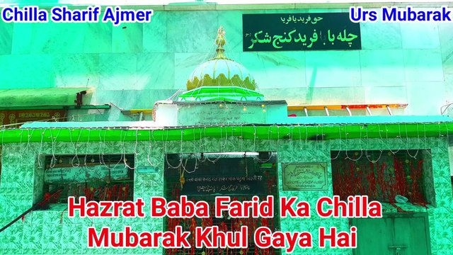 Baba Farid Urs Date Hazrat Baba Farid Ganj Shakar (R.A) Ka Chilla Mubarak Ajmer Sharif hazrul remo